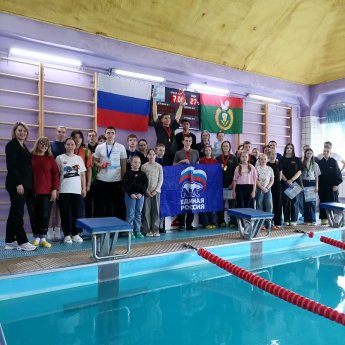 Всемирный день здоровья - Соревнования по плаванию среди школьников Верхнего Уфалея